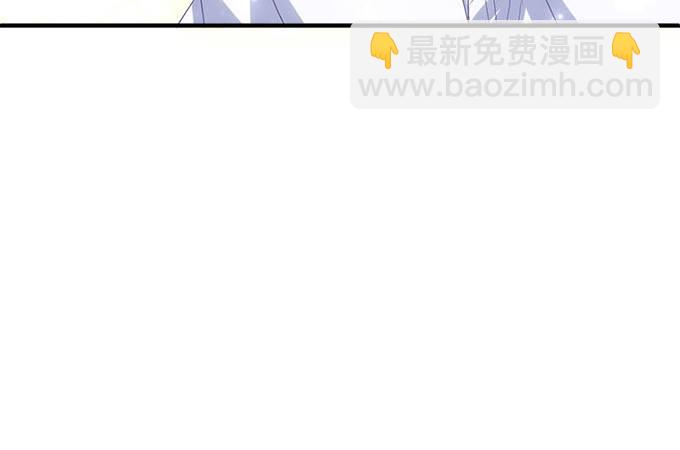 天籟音靈 - 47話 跟我回去(2/2) - 1