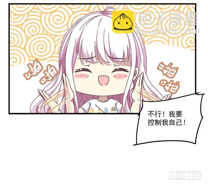 天籟音靈 - 49話 藍債主萌出血(1/2) - 4