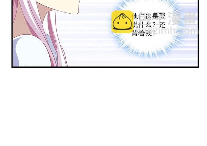 天籟音靈 - 49話 藍債主萌出血(1/2) - 2