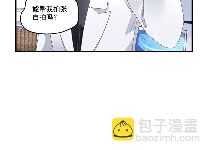 天籟音靈 - 49話 藍債主萌出血(2/2) - 5