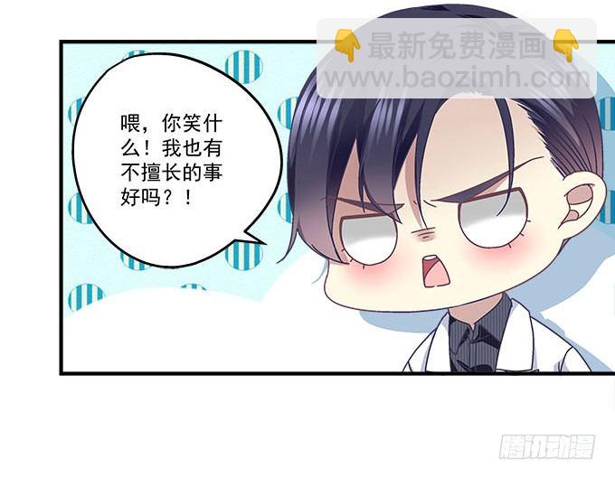 天籟音靈 - 49話 藍債主萌出血(2/2) - 5