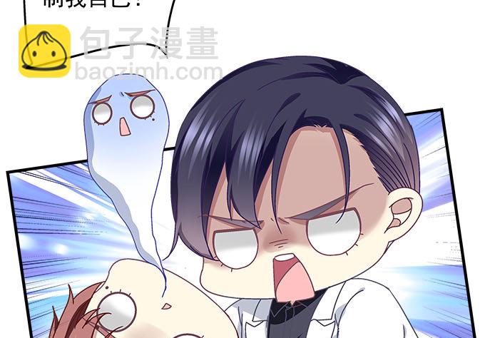 天籟音靈 - 49話 藍債主萌出血(2/2) - 2