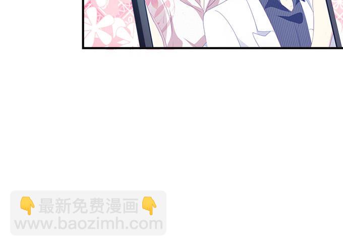 天籟音靈 - 49話 藍債主萌出血(2/2) - 4