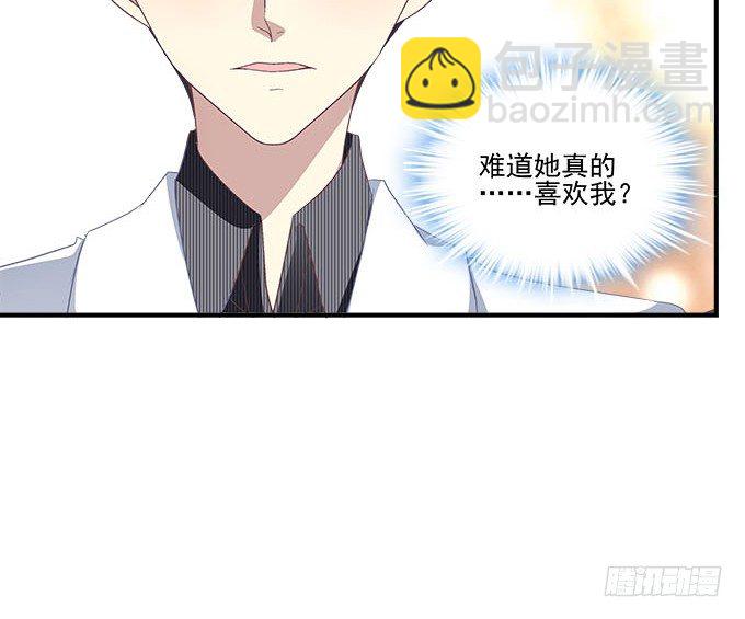 天籟音靈 - 51話 原來心痛可以這樣(1/2) - 3