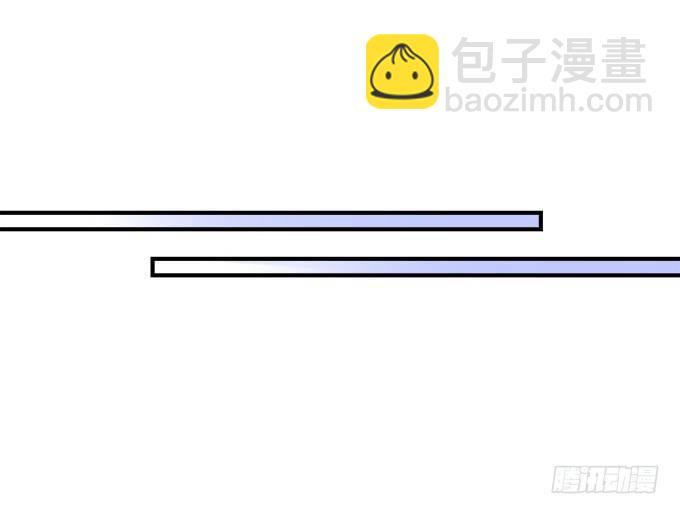 天籟音靈 - 51話 原來心痛可以這樣(1/2) - 3