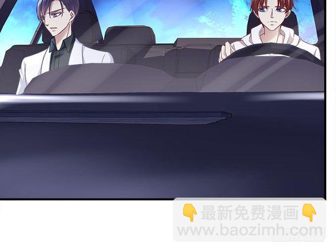 天籟音靈 - 51話 原來心痛可以這樣(1/2) - 8