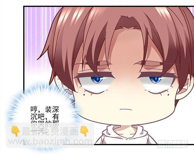 天籟音靈 - 51話 原來心痛可以這樣(1/2) - 1