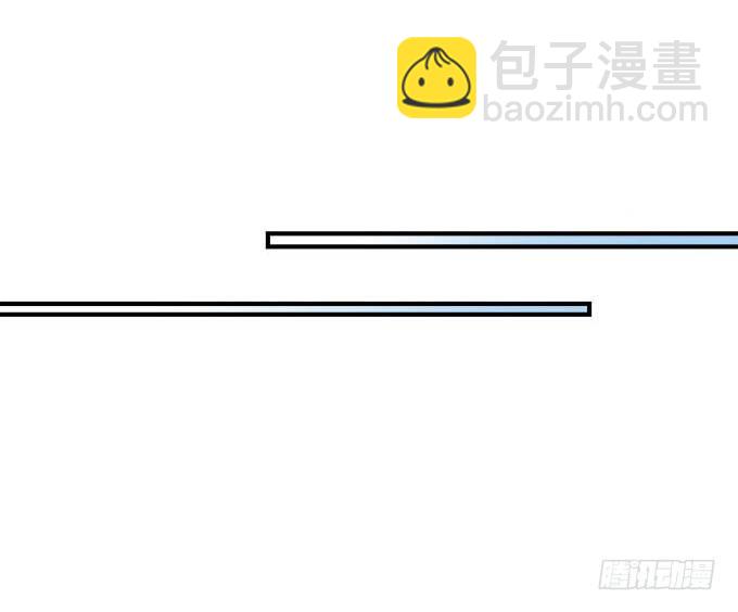 天籟音靈 - 51話 原來心痛可以這樣(2/2) - 3