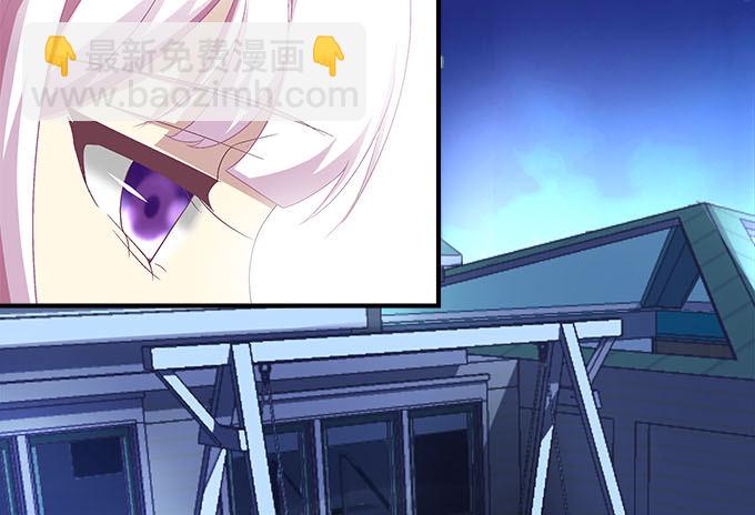 天籟音靈 - 51話 原來心痛可以這樣(2/2) - 5