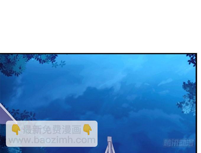 天籟音靈 - 51話 原來心痛可以這樣(2/2) - 1