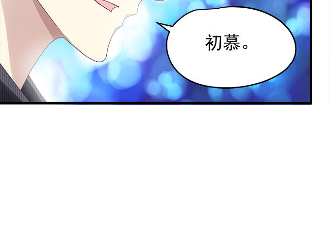 天籟音靈 - 51話 原來心痛可以這樣(2/2) - 5