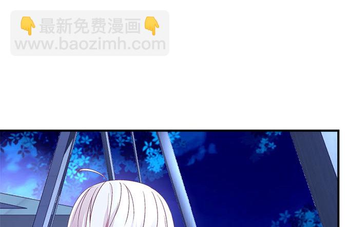 天籟音靈 - 51話 原來心痛可以這樣(2/2) - 2