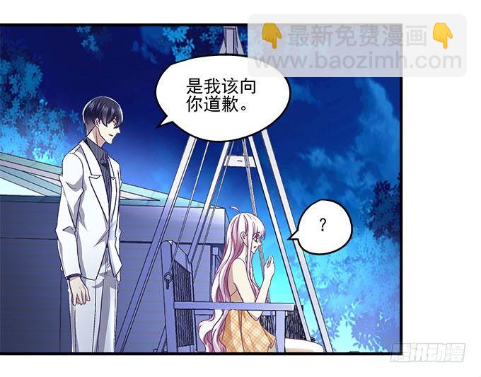 天籟音靈 - 51話 原來心痛可以這樣(2/2) - 5