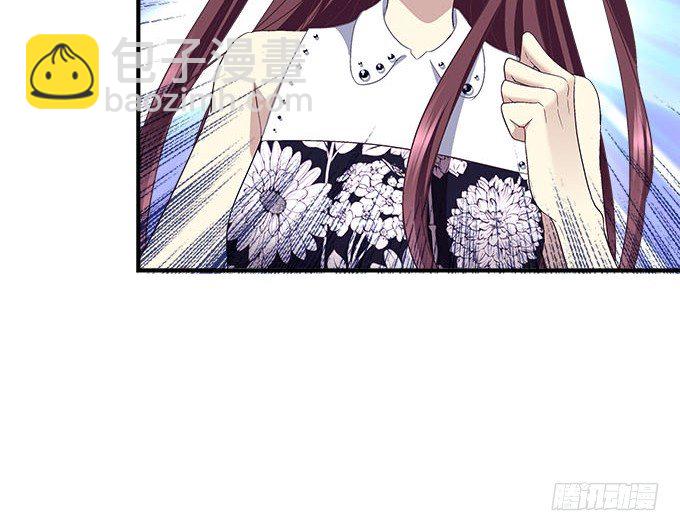 天籟音靈 - 51話 原來心痛可以這樣(1/2) - 7