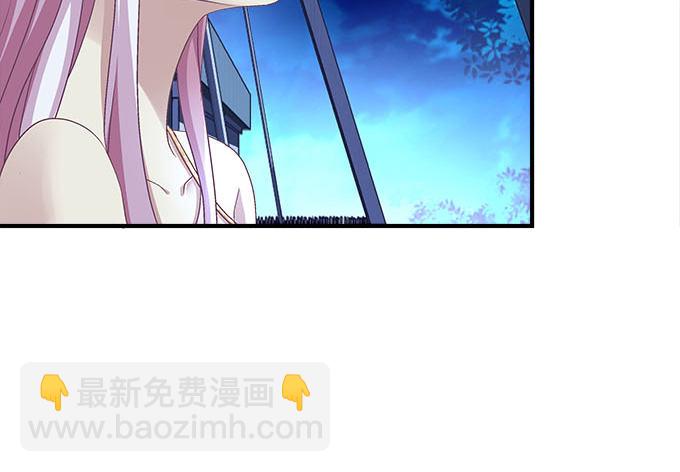 天籟音靈 - 51話 原來心痛可以這樣(2/2) - 6