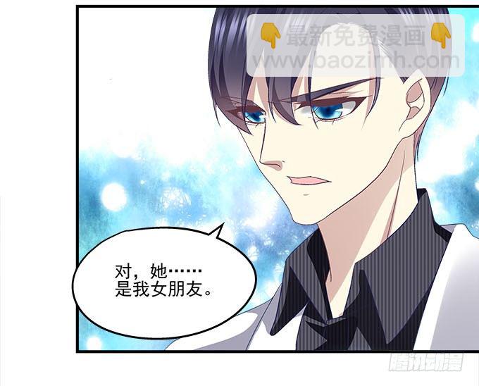 天籟音靈 - 51話 原來心痛可以這樣(2/2) - 1