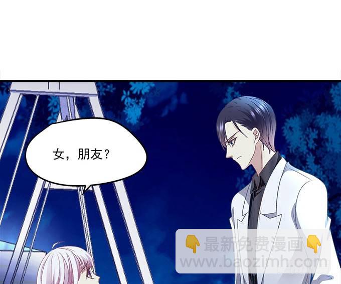 天籟音靈 - 51話 原來心痛可以這樣(2/2) - 2