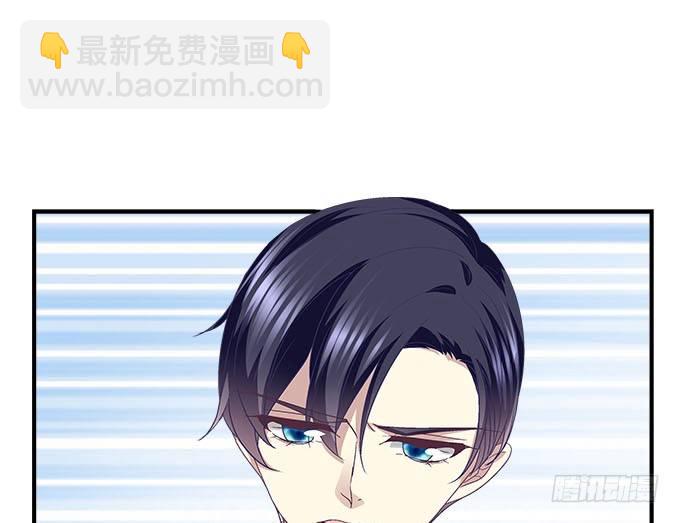 天籟音靈 - 51話 原來心痛可以這樣(2/2) - 4