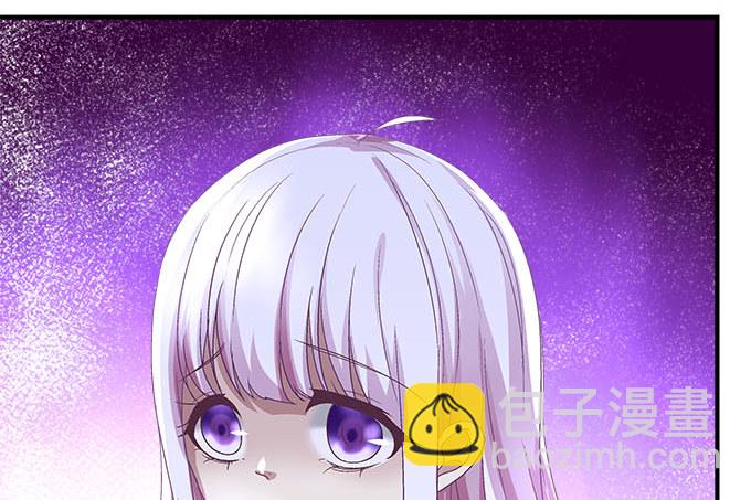 天籟音靈 - 51話 原來心痛可以這樣(2/2) - 6