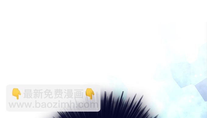 天籟音靈 - 51話 原來心痛可以這樣(2/2) - 2