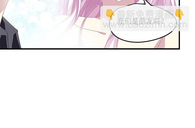 天籟音靈 - 51話 原來心痛可以這樣(1/2) - 1