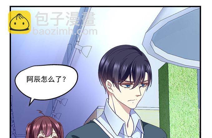 天籟音靈 - 53話 我可以幫你(1/2) - 5