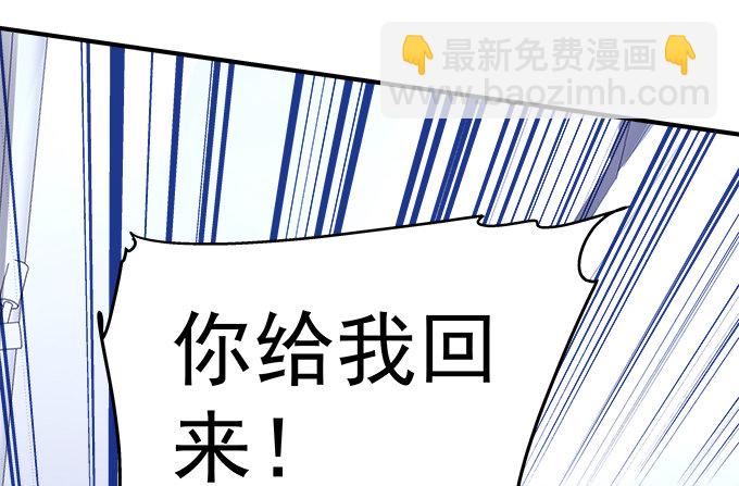 天籟音靈 - 53話 我可以幫你(1/2) - 1