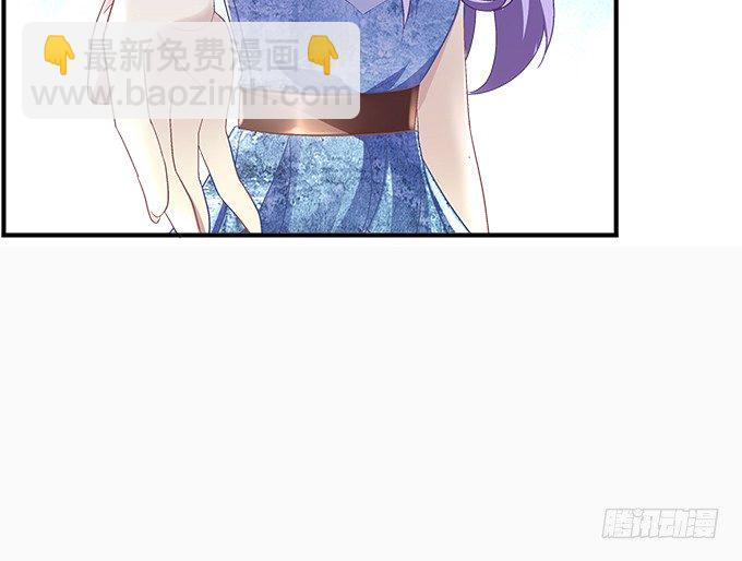 天籟音靈 - 53話 我可以幫你(1/2) - 2