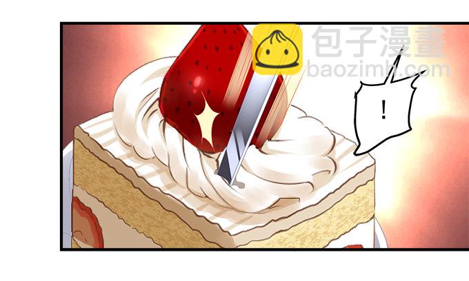 天籟音靈 - 53話 我可以幫你(2/2) - 2