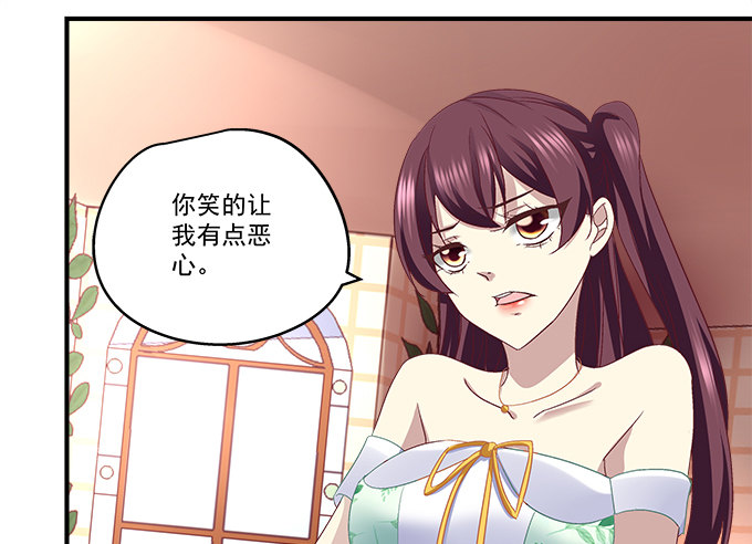 天籟音靈 - 53話 我可以幫你(2/2) - 4