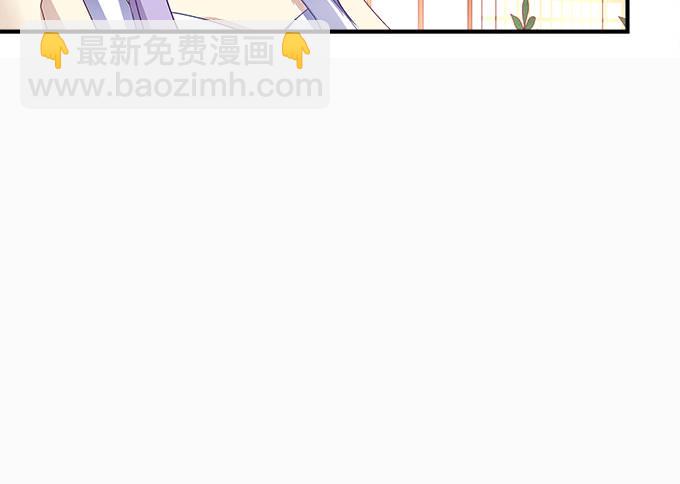 天籟音靈 - 53話 我可以幫你(2/2) - 1