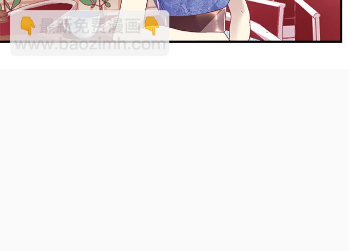 天籟音靈 - 53話 我可以幫你(2/2) - 4