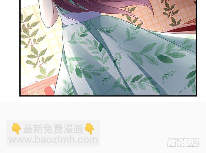 天籟音靈 - 53話 我可以幫你(2/2) - 6