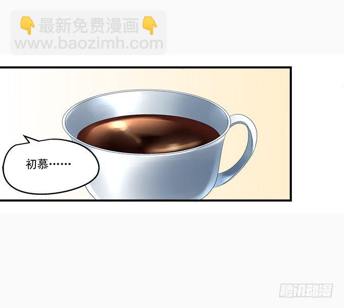 天籟音靈 - 53話 我可以幫你(2/2) - 1