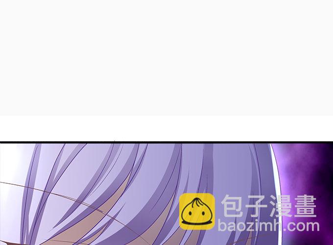 天籟音靈 - 53話 我可以幫你(2/2) - 2