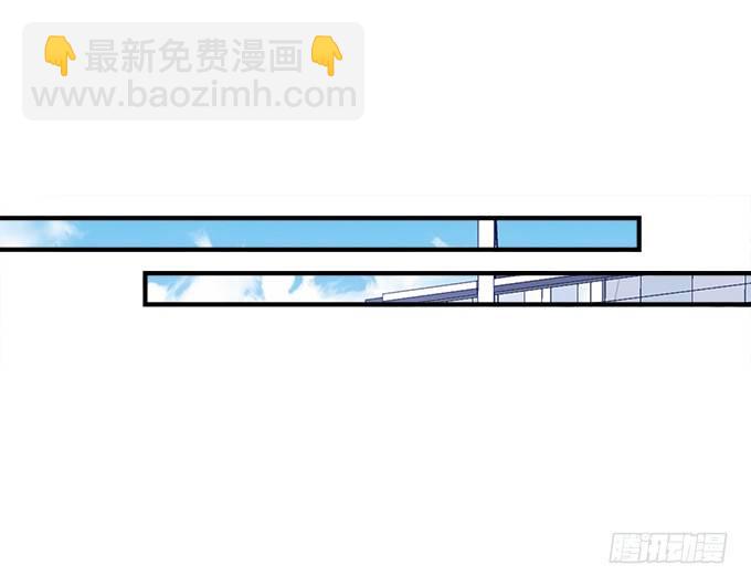 天籟音靈 - 55話 他是爲了我嗎？(1/2) - 2