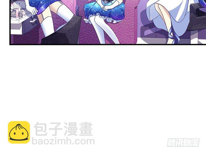 天籟音靈 - 55話 他是爲了我嗎？(2/2) - 3