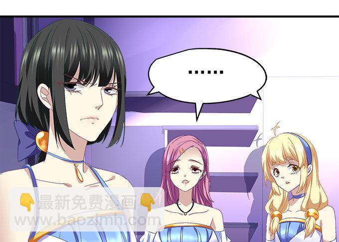 天籟音靈 - 55話 他是爲了我嗎？(2/2) - 2