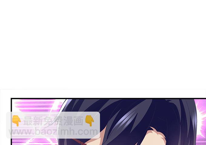 天籟音靈 - 57話 你千萬不能有事(1/2) - 3