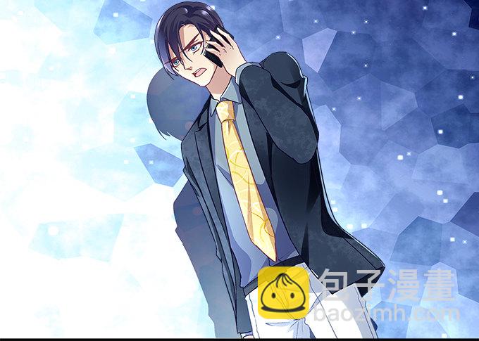 天籟音靈 - 57話 你千萬不能有事(1/2) - 6