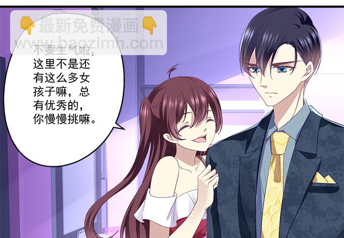 天籟音靈 - 57話 你千萬不能有事(1/2) - 4