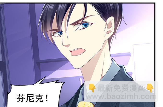 天籟音靈 - 57話 你千萬不能有事(1/2) - 6