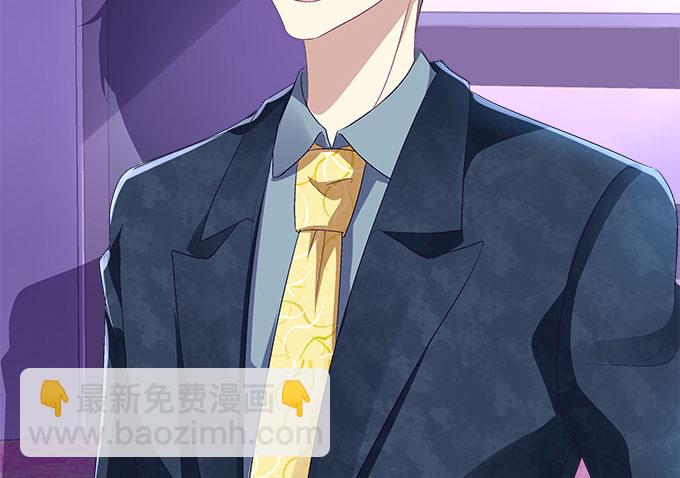 天籟音靈 - 57話 你千萬不能有事(1/2) - 2