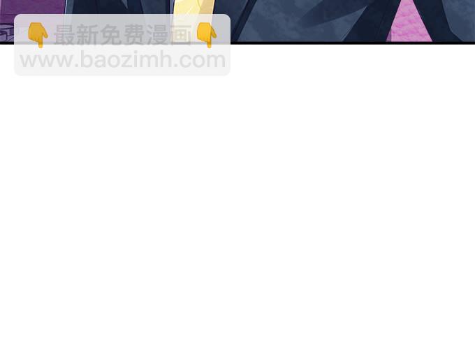 天籟音靈 - 57話 你千萬不能有事(1/2) - 3