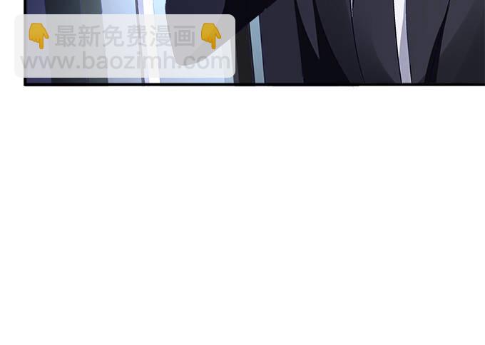 天籟音靈 - 57話 你千萬不能有事(1/2) - 5