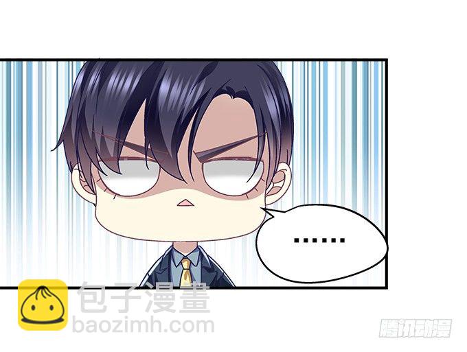 天籟音靈 - 57話 你千萬不能有事(1/2) - 1