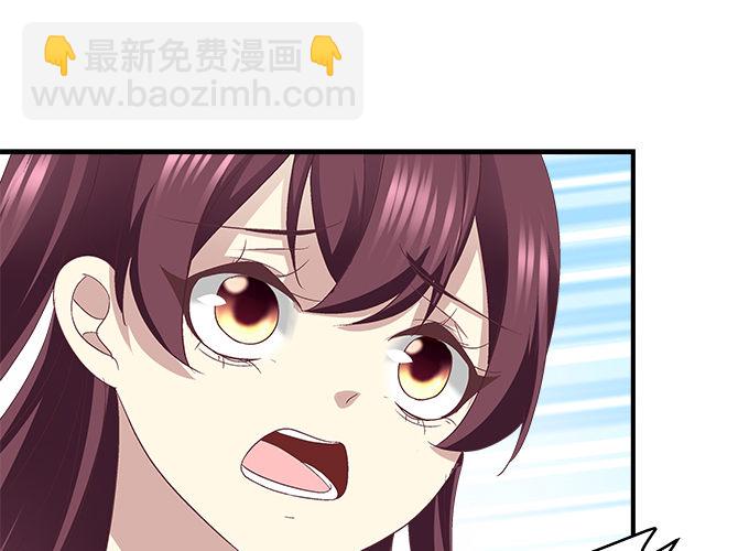 天籟音靈 - 57話 你千萬不能有事(1/2) - 6