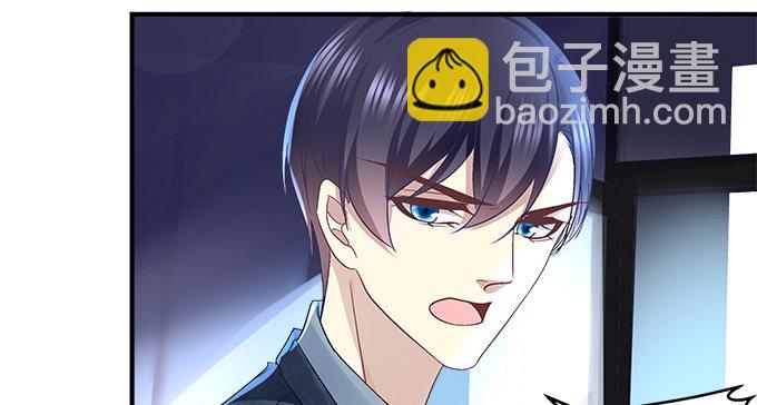 天籟音靈 - 57話 你千萬不能有事(1/2) - 8