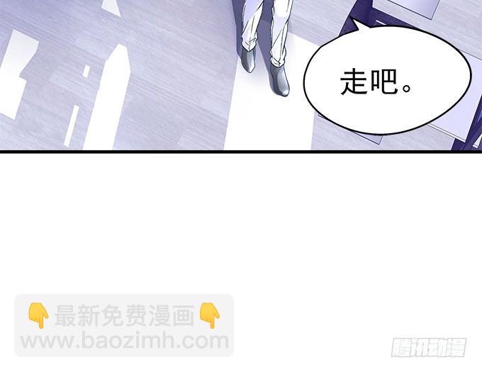 天籟音靈 - 57話 你千萬不能有事(2/2) - 2