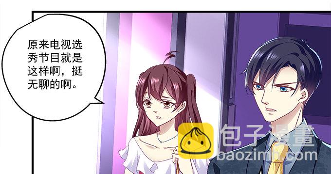 天籟音靈 - 57話 你千萬不能有事(1/2) - 6